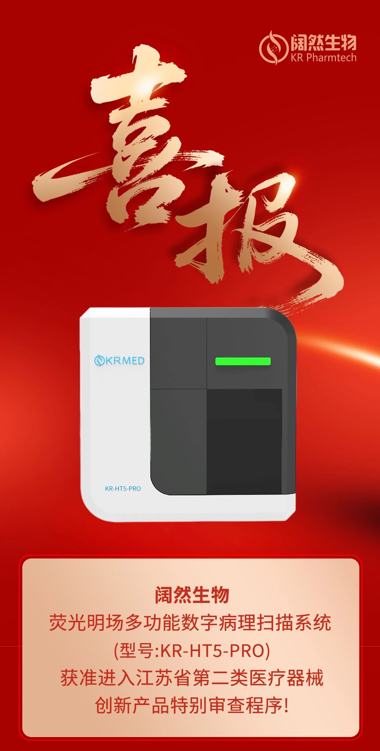 十大滚球体育app