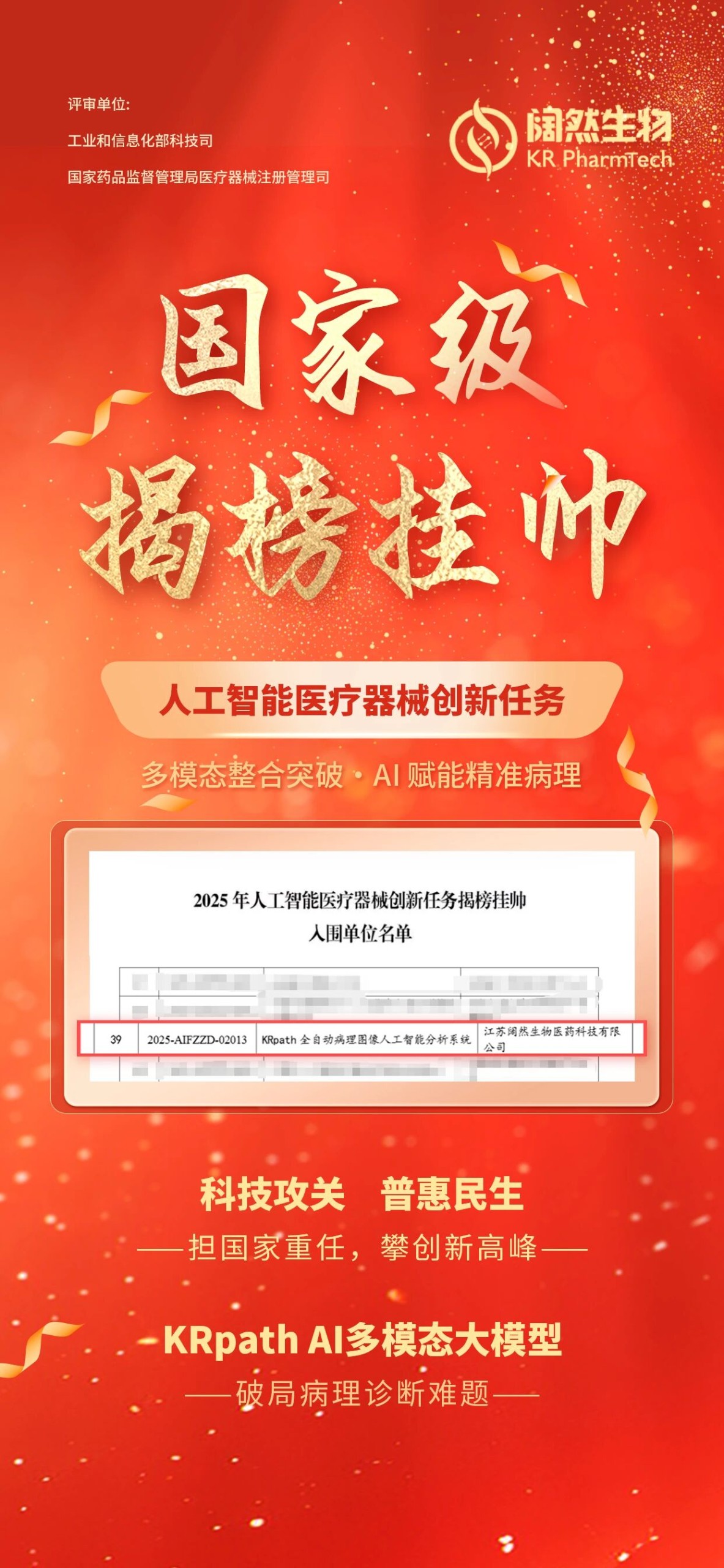 十大滚球体育app